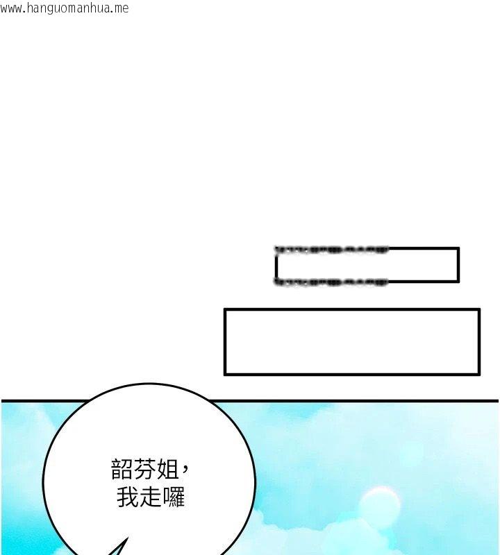 韩国漫画催眠偷心计韩漫_催眠偷心计-第34话-不自觉害怕主人淫威在线免费阅读-韩国漫画-第1张图片