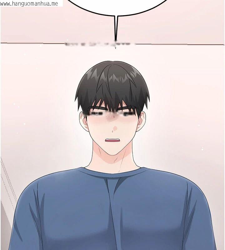 韩国漫画恋爱作弊百科韩漫_恋爱作弊百科-第14话-我的精液有「特殊效果」在线免费阅读-韩国漫画-第32张图片