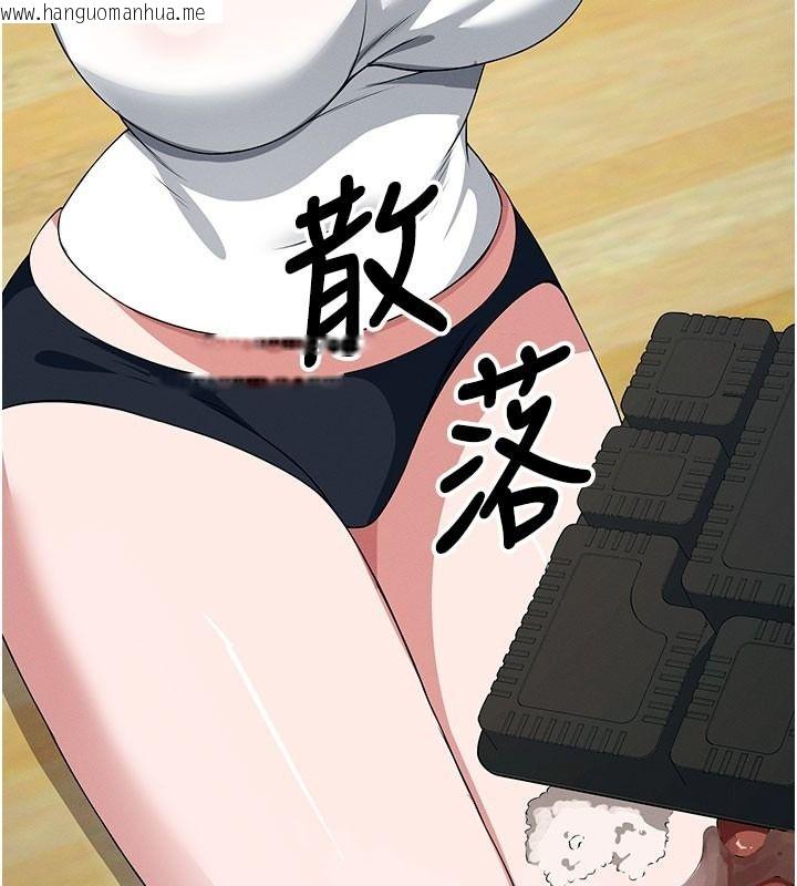 韩国漫画尸变家园:以身相许韩漫_尸变家园:以身相许-第62话-我就是喜欢妳反抗的样子在线免费阅读-韩国漫画-第98张图片