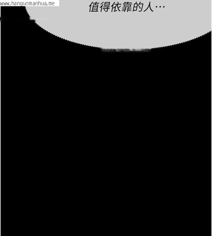 韩国漫画尸变家园:以身相许韩漫_尸变家园:以身相许-第62话-我就是喜欢妳反抗的样子在线免费阅读-韩国漫画-第112张图片