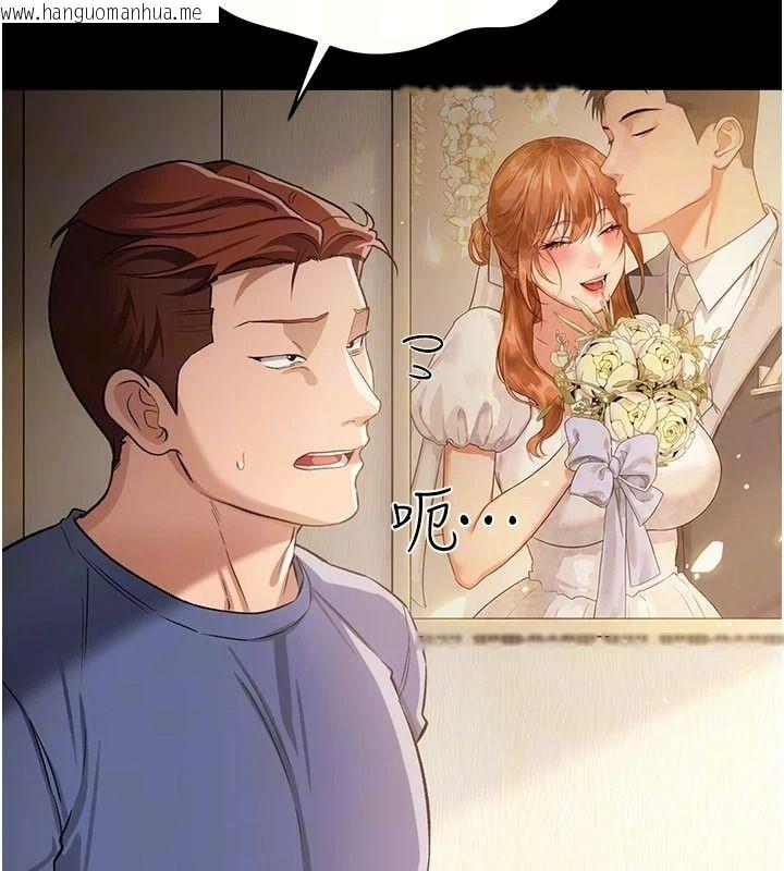 韩国漫画借妻条约韩漫_借妻条约-第64话-引狼入室在线免费阅读-韩国漫画-第101张图片