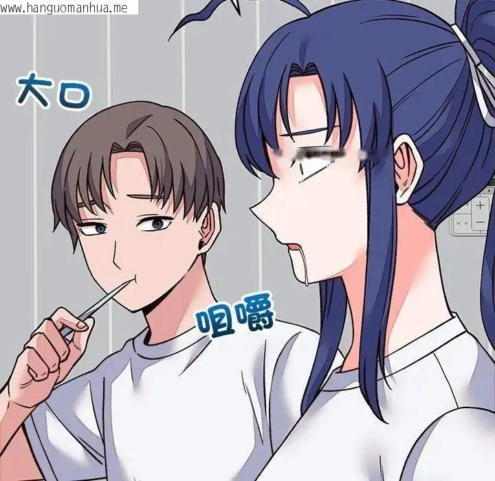 韩国漫画少爷的替身韩漫_少爷的替身-第70话在线免费阅读-韩国漫画-第62张图片