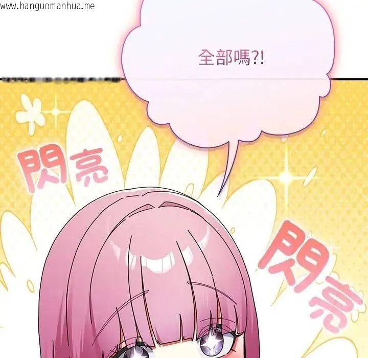 韩国漫画硬也要拍完韩漫_硬也要拍完-第58话在线免费阅读-韩国漫画-第88张图片
