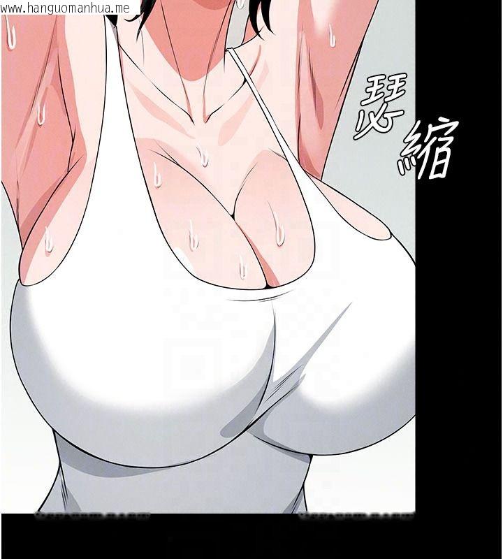 韩国漫画尸变家园:以身相许韩漫_尸变家园:以身相许-第62话-我就是喜欢妳反抗的样子在线免费阅读-韩国漫画-第67张图片