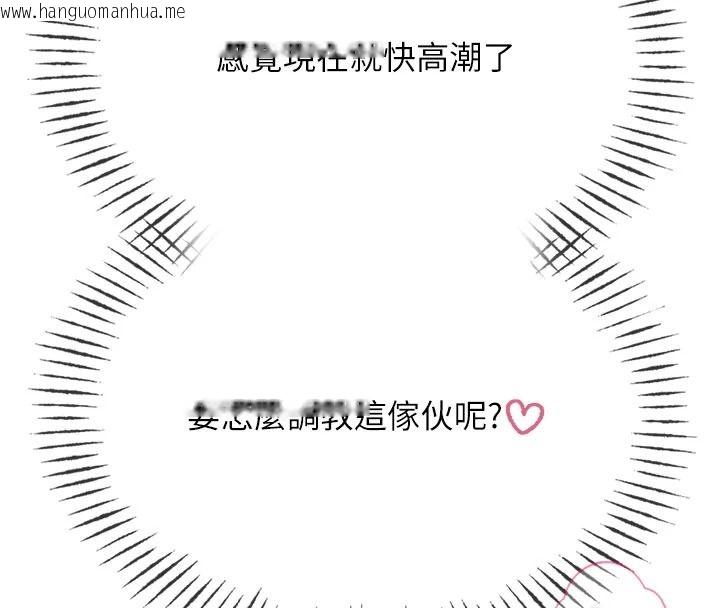 韩国漫画恶次人生韩漫_恶次人生-第74话-被打到狂喷淫水在线免费阅读-韩国漫画-第8张图片