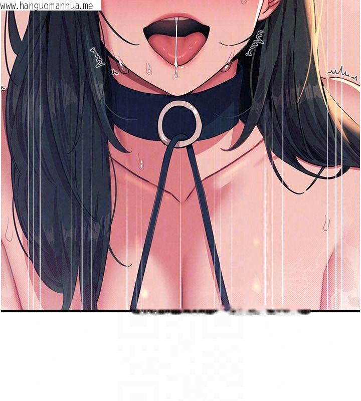 韩国漫画恶次人生韩漫_恶次人生-第74话-被打到狂喷淫水在线免费阅读-韩国漫画-第143张图片
