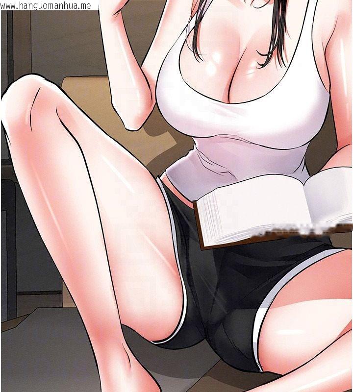 韩国漫画撩欲按摩师韩漫_撩欲按摩师-第25话-想办法「取悦」我在线免费阅读-韩国漫画-第152张图片