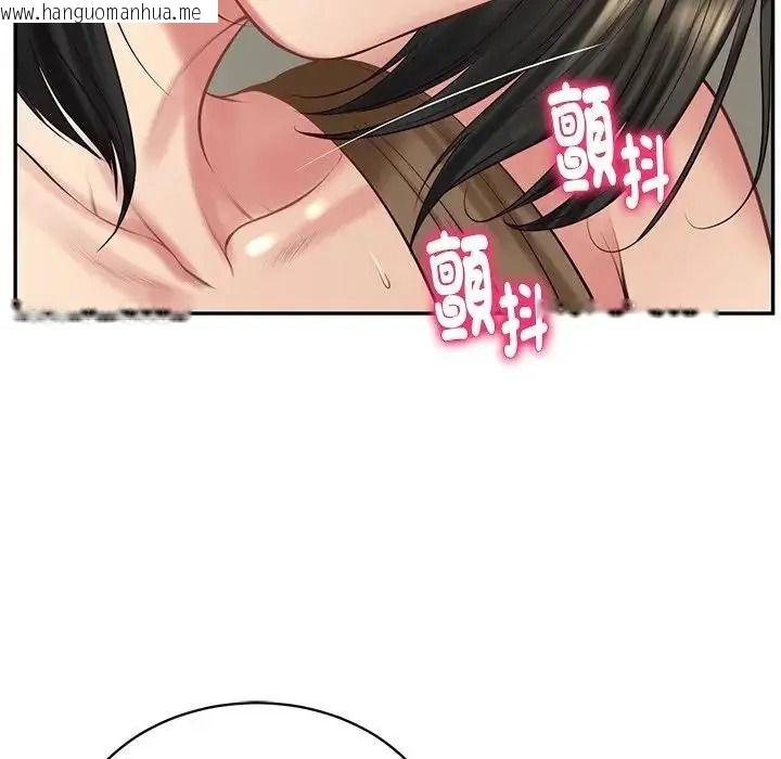 韩国漫画财阀家的女婿韩漫_财阀家的女婿-第98话在线免费阅读-韩国漫画-第46张图片