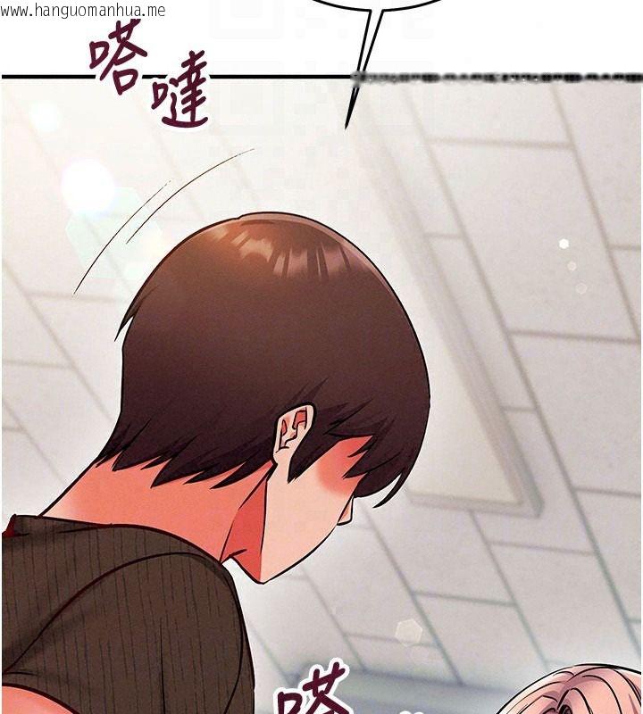 韩国漫画催眠偷心计韩漫_催眠偷心计-第34话-不自觉害怕主人淫威在线免费阅读-韩国漫画-第187张图片