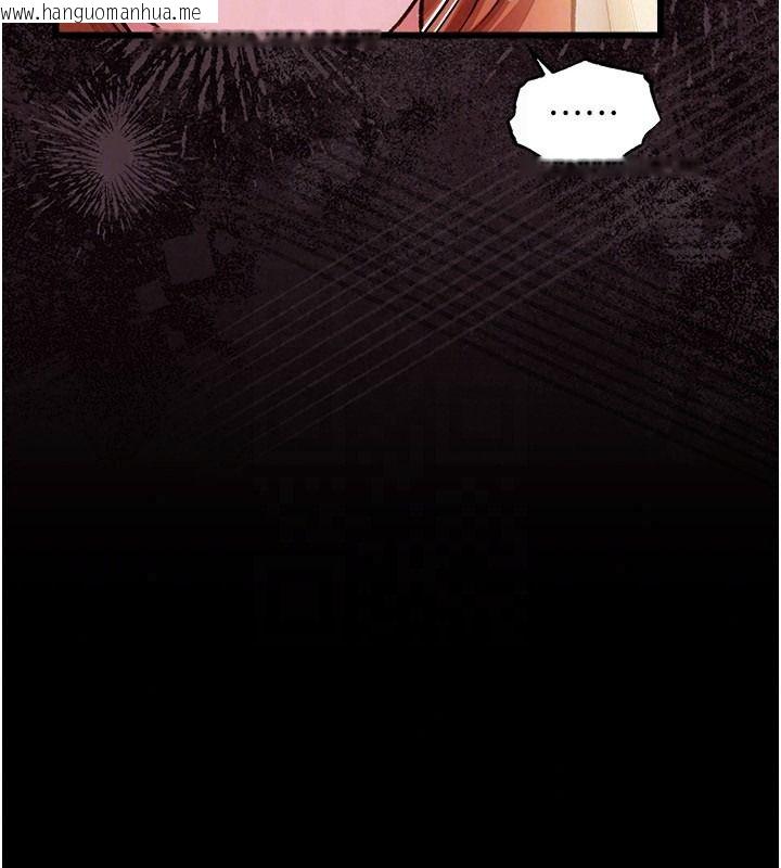 韩国漫画借妻条约韩漫_借妻条约-第64话-引狼入室在线免费阅读-韩国漫画-第94张图片