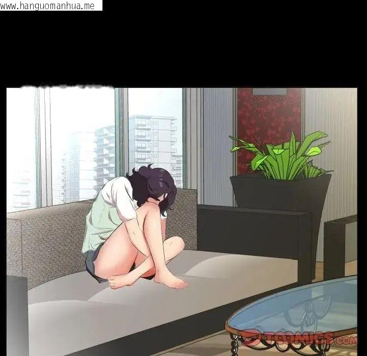 韩国漫画熟男第二春韩漫_熟男第二春-第26话在线免费阅读-韩国漫画-第22张图片