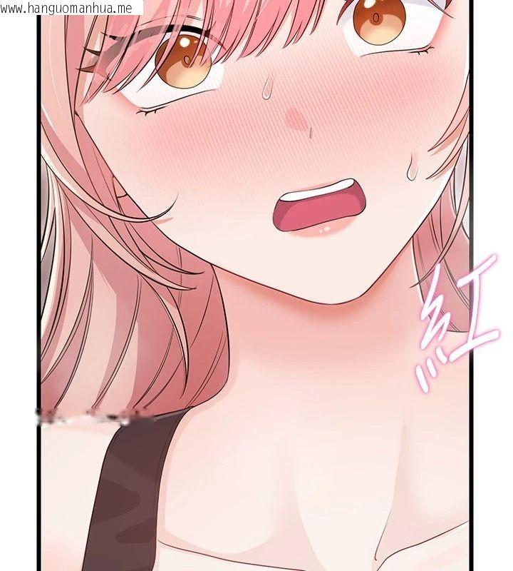 韩国漫画恋爱作弊百科韩漫_恋爱作弊百科-第14话-我的精液有「特殊效果」在线免费阅读-韩国漫画-第118张图片