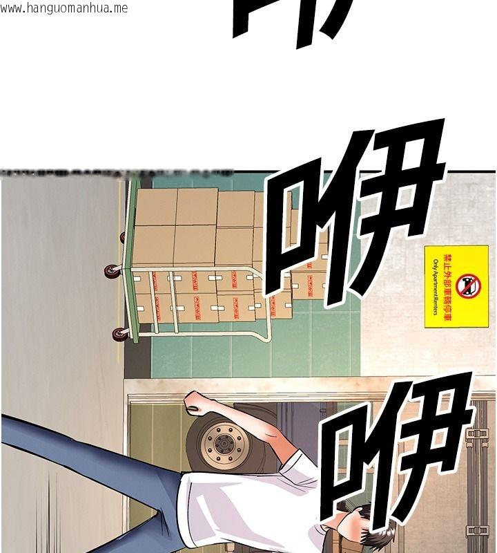 韩国漫画撩欲按摩师韩漫_撩欲按摩师-第25话-想办法「取悦」我在线免费阅读-韩国漫画-第63张图片