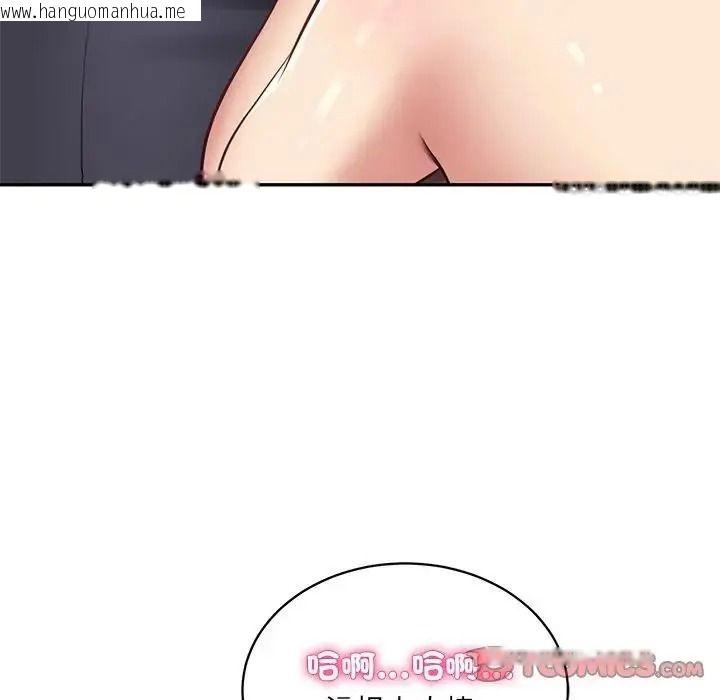 韩国漫画财阀家的女婿韩漫_财阀家的女婿-第98话在线免费阅读-韩国漫画-第111张图片