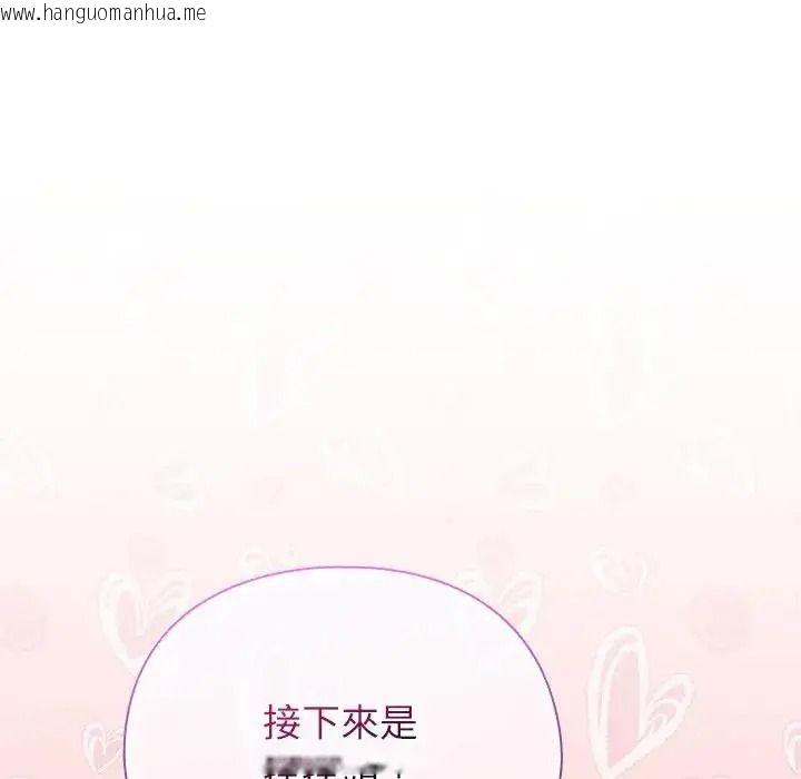 韩国漫画硬也要拍完韩漫_硬也要拍完-第58话在线免费阅读-韩国漫画-第115张图片