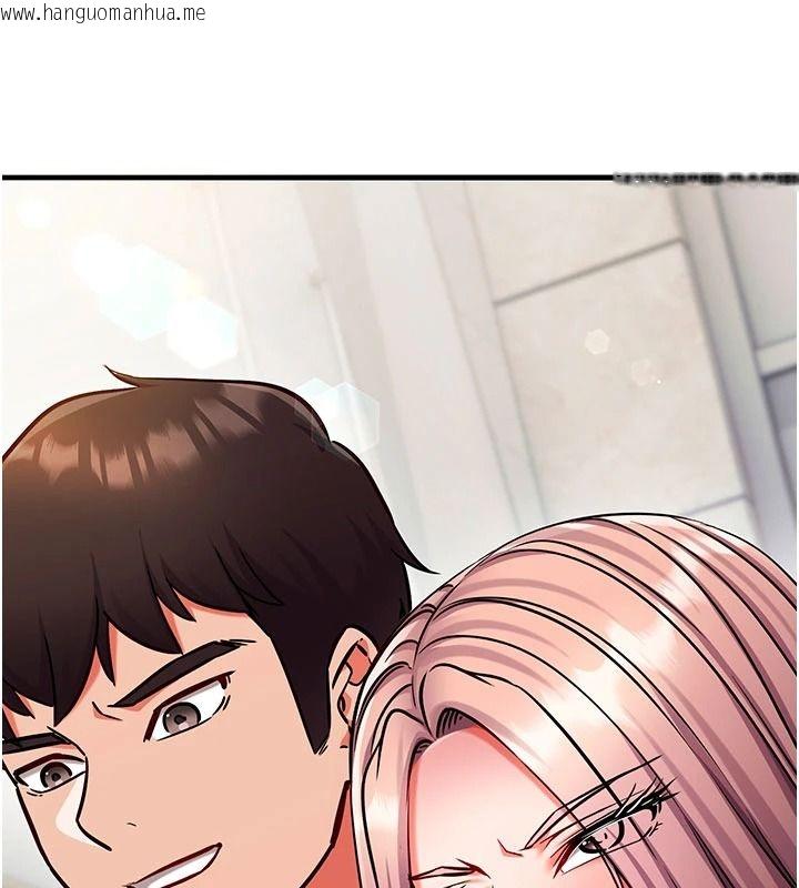 韩国漫画催眠偷心计韩漫_催眠偷心计-第34话-不自觉害怕主人淫威在线免费阅读-韩国漫画-第109张图片