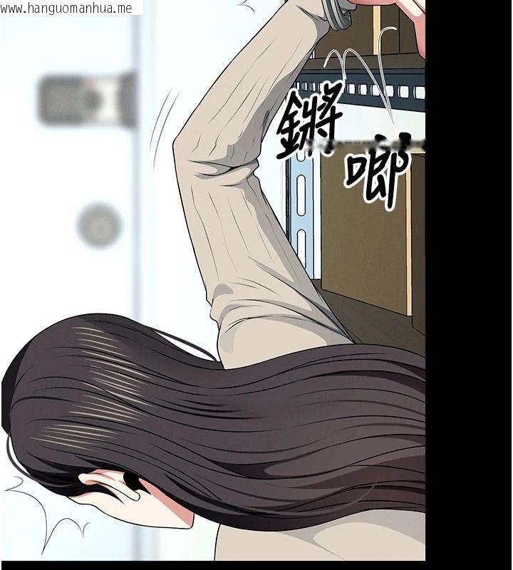 韩国漫画尸变家园:以身相许韩漫_尸变家园:以身相许-第62话-我就是喜欢妳反抗的样子在线免费阅读-韩国漫画-第6张图片