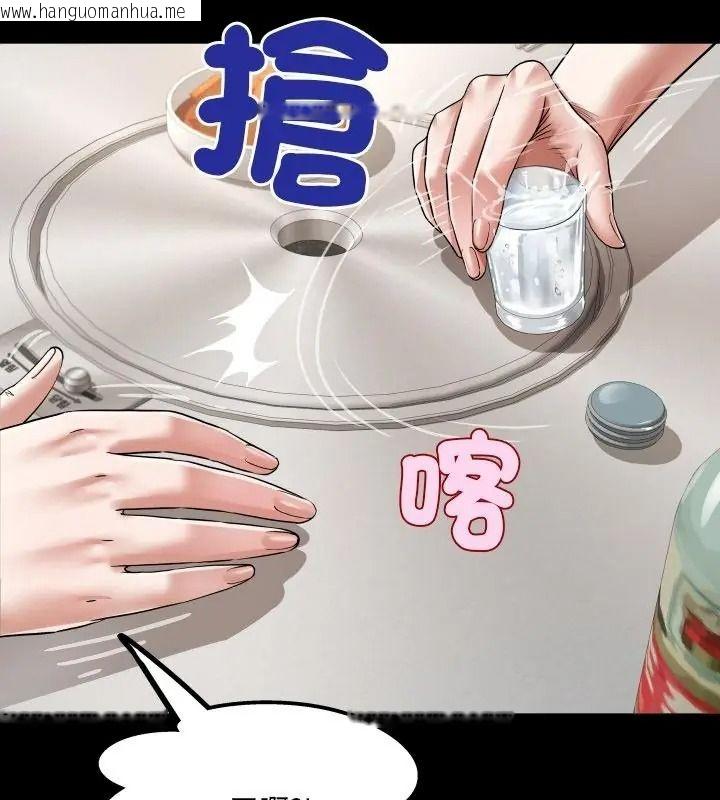 韩国漫画房间里的心跳/有她的小套房韩漫_房间里的心跳/有她的小套房-第52话在线免费阅读-韩国漫画-第16张图片