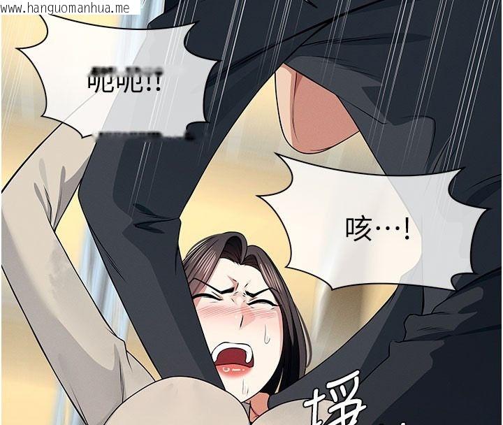 韩国漫画尸变家园:以身相许韩漫_尸变家园:以身相许-第62话-我就是喜欢妳反抗的样子在线免费阅读-韩国漫画-第138张图片
