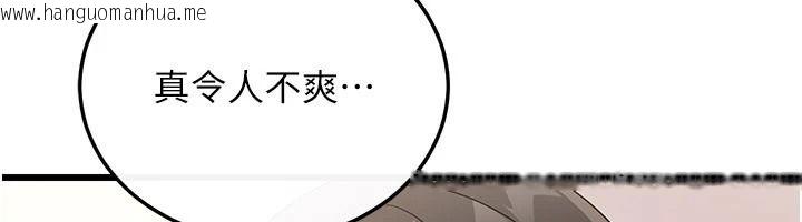 韩国漫画恋爱作弊百科韩漫_恋爱作弊百科-第14话-我的精液有「特殊效果」在线免费阅读-韩国漫画-第136张图片