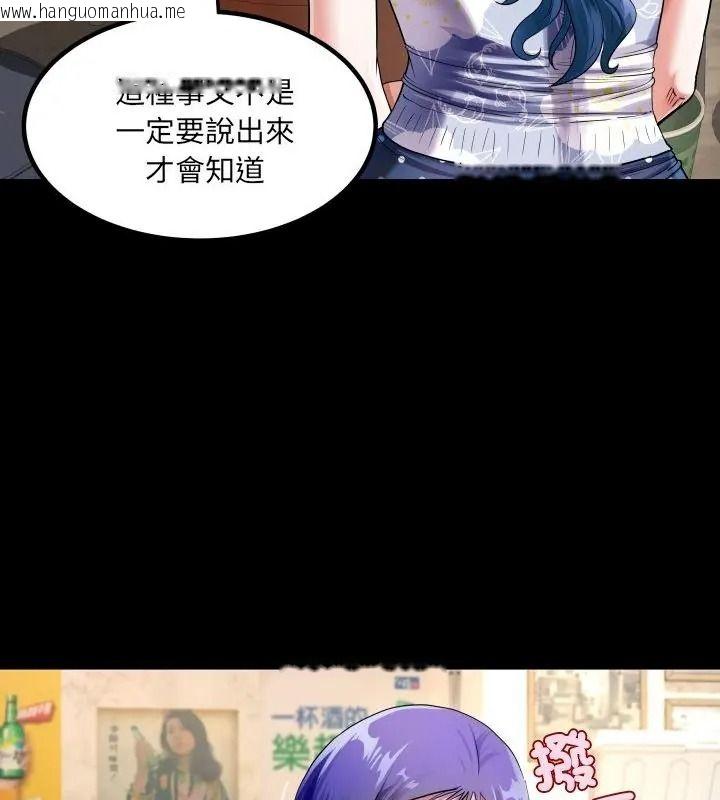 韩国漫画房间里的心跳/有她的小套房韩漫_房间里的心跳/有她的小套房-第52话在线免费阅读-韩国漫画-第13张图片