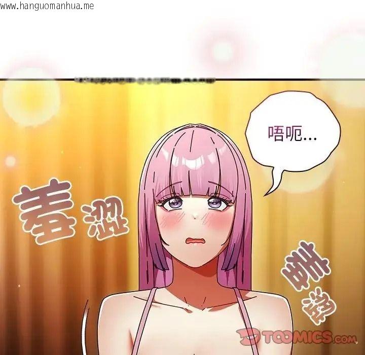 韩国漫画硬也要拍完韩漫_硬也要拍完-第58话在线免费阅读-韩国漫画-第111张图片