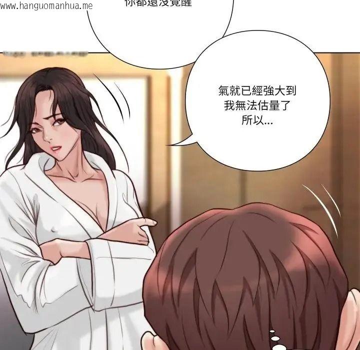 韩国漫画如果还有明天？韩漫_如果还有明天？-第27话在线免费阅读-韩国漫画-第35张图片