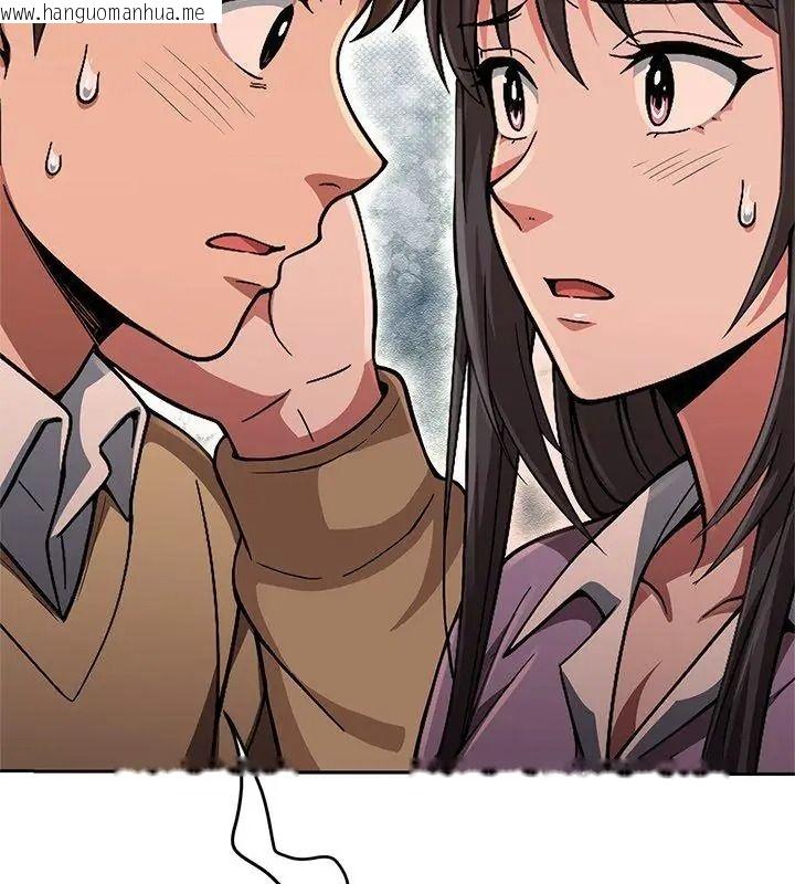 韩国漫画黑帮千金养成记/刺龙刺凤的女友韩漫_黑帮千金养成记/刺龙刺凤的女友-第44话在线免费阅读-韩国漫画-第111张图片