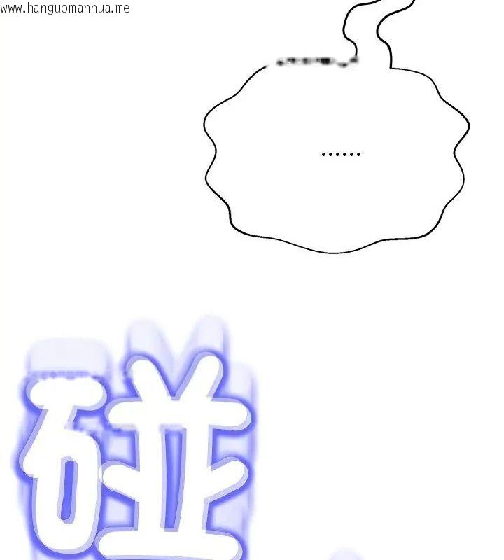 韩国漫画黑帮千金养成记/刺龙刺凤的女友韩漫_黑帮千金养成记/刺龙刺凤的女友-第44话在线免费阅读-韩国漫画-第103张图片