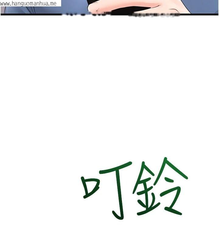 韩国漫画恋爱作弊百科韩漫_恋爱作弊百科-第14话-我的精液有「特殊效果」在线免费阅读-韩国漫画-第138张图片