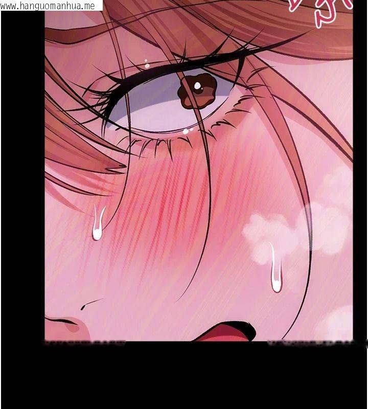 韩国漫画借妻条约韩漫_借妻条约-第64话-引狼入室在线免费阅读-韩国漫画-第182张图片