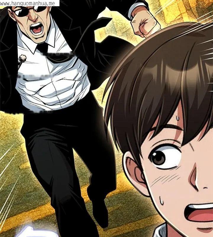 韩国漫画黑帮千金养成记/刺龙刺凤的女友韩漫_黑帮千金养成记/刺龙刺凤的女友-第44话在线免费阅读-韩国漫画-第25张图片