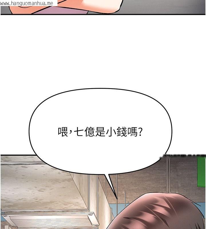 韩国漫画撩欲按摩师韩漫_撩欲按摩师-第25话-想办法「取悦」我在线免费阅读-韩国漫画-第82张图片