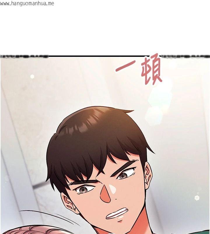 韩国漫画催眠偷心计韩漫_催眠偷心计-第34话-不自觉害怕主人淫威在线免费阅读-韩国漫画-第125张图片