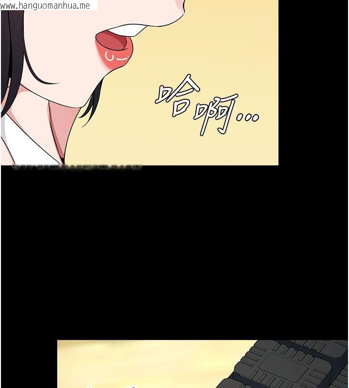 韩国漫画尸变家园:以身相许韩漫_尸变家园:以身相许-第62话-我就是喜欢妳反抗的样子在线免费阅读-韩国漫画-第103张图片