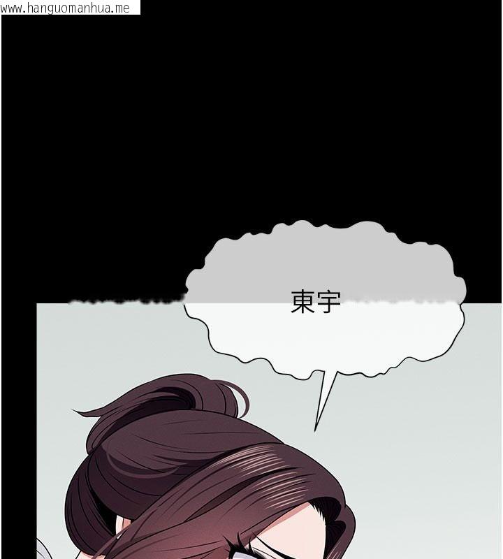 韩国漫画尸变家园:以身相许韩漫_尸变家园:以身相许-第62话-我就是喜欢妳反抗的样子在线免费阅读-韩国漫画-第87张图片