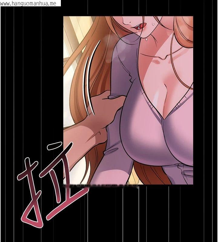 韩国漫画借妻条约韩漫_借妻条约-第64话-引狼入室在线免费阅读-韩国漫画-第153张图片