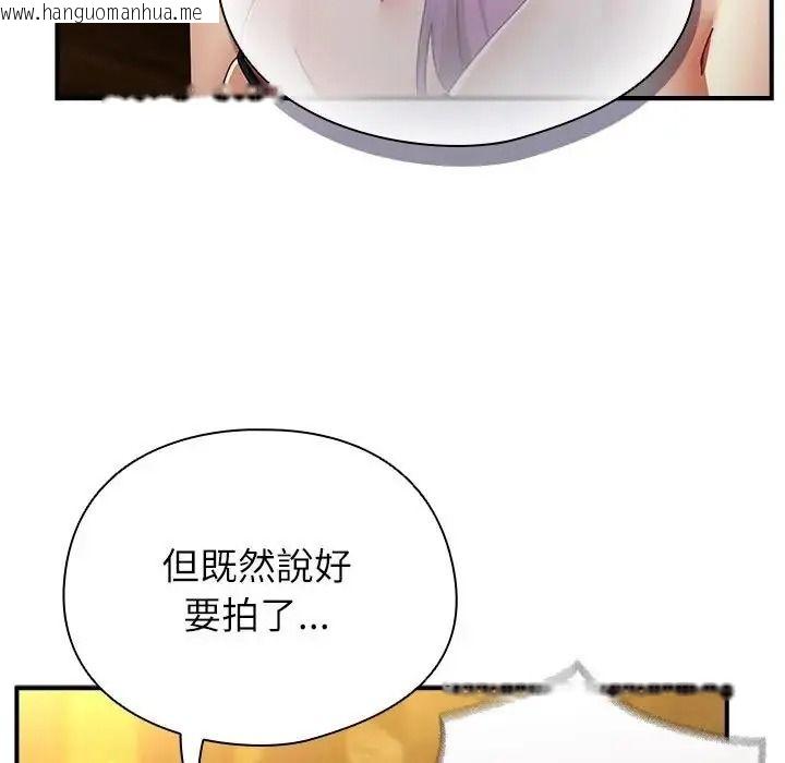 韩国漫画硬也要拍完韩漫_硬也要拍完-第58话在线免费阅读-韩国漫画-第36张图片