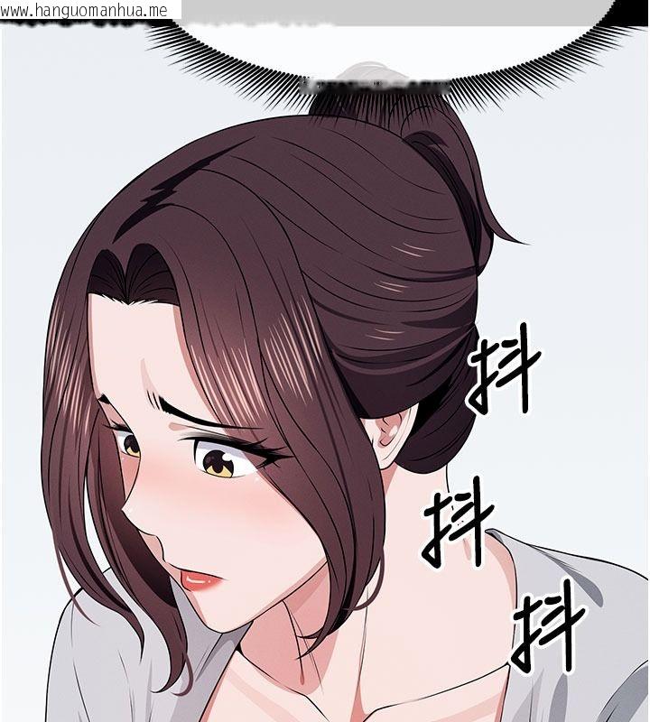 韩国漫画尸变家园:以身相许韩漫_尸变家园:以身相许-第62话-我就是喜欢妳反抗的样子在线免费阅读-韩国漫画-第110张图片