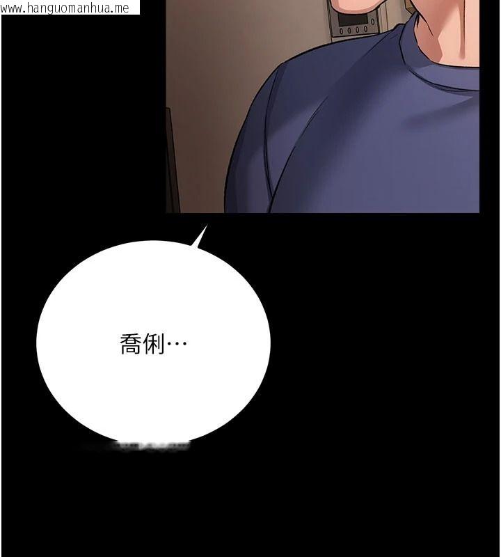 韩国漫画借妻条约韩漫_借妻条约-第64话-引狼入室在线免费阅读-韩国漫画-第89张图片