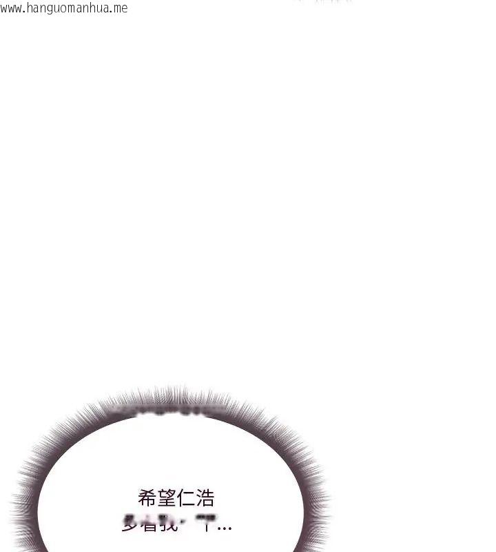 韩国漫画最棒的她韩漫_最棒的她-第6话在线免费阅读-韩国漫画-第162张图片