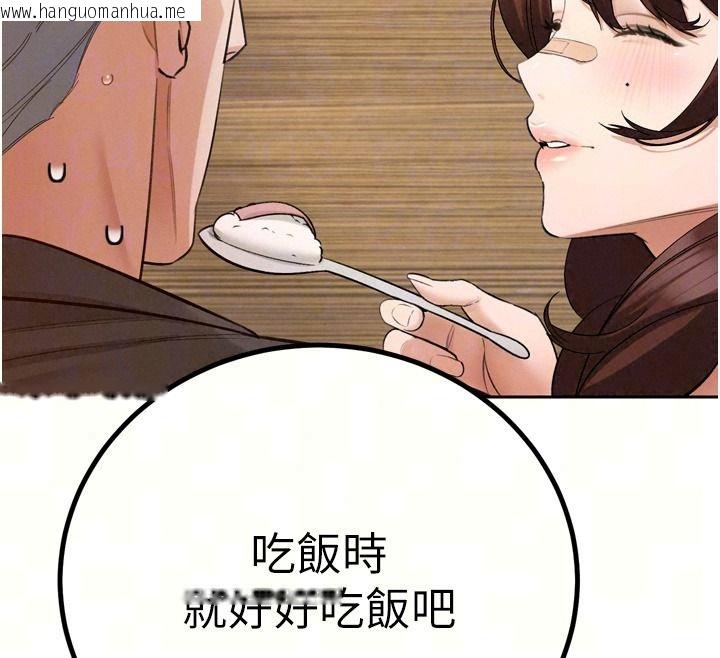 韩国漫画暴君会长的娇媳们韩漫_暴君会长的娇媳们-第57话-可爱又性感的媳妇们在线免费阅读-韩国漫画-第70张图片