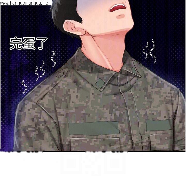 韩国漫画报告女班长:一根突起韩漫_报告女班长:一根突起-第71话-拍下打炮现场在线免费阅读-韩国漫画-第44张图片