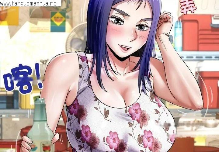 韩国漫画房间里的心跳/有她的小套房韩漫_房间里的心跳/有她的小套房-第52话在线免费阅读-韩国漫画-第14张图片