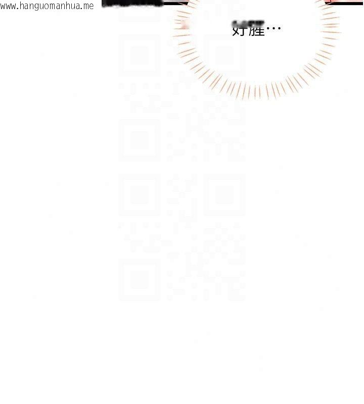 韩国漫画恋爱作弊百科韩漫_恋爱作弊百科-第14话-我的精液有「特殊效果」在线免费阅读-韩国漫画-第53张图片