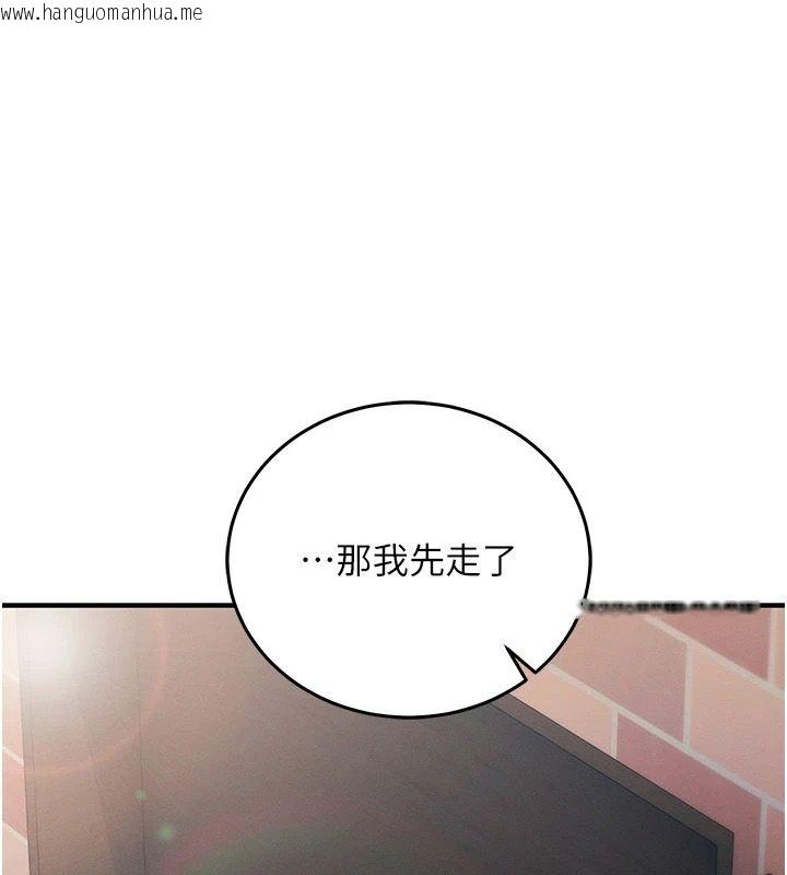 韩国漫画催眠偷心计韩漫_催眠偷心计-第34话-不自觉害怕主人淫威在线免费阅读-韩国漫画-第88张图片