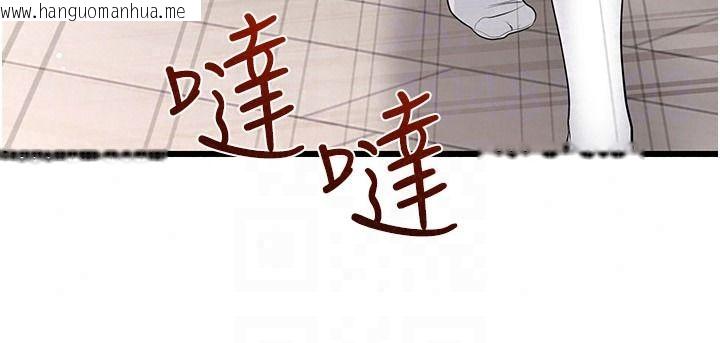韩国漫画恋爱作弊百科韩漫_恋爱作弊百科-第14话-我的精液有「特殊效果」在线免费阅读-韩国漫画-第130张图片