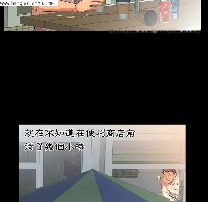 韩国漫画熟男第二春韩漫_熟男第二春-第26话在线免费阅读-韩国漫画-第56张图片