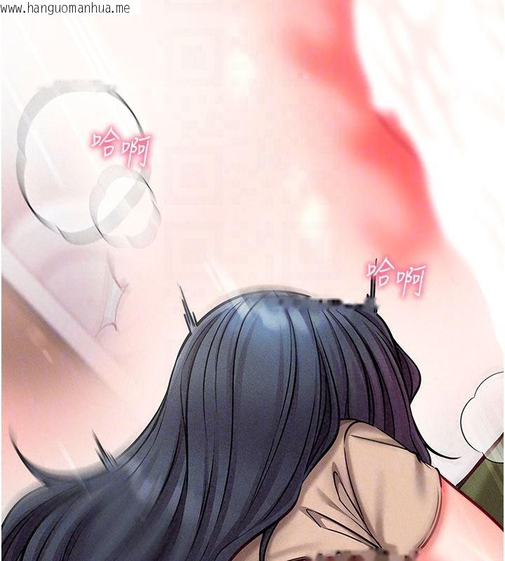 韩国漫画催眠偷心计韩漫_催眠偷心计-第34话-不自觉害怕主人淫威在线免费阅读-韩国漫画-第68张图片