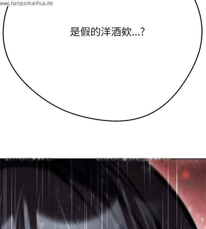 韩国漫画黑帮千金养成记/刺龙刺凤的女友韩漫_黑帮千金养成记/刺龙刺凤的女友-第44话在线免费阅读-韩国漫画-第78张图片